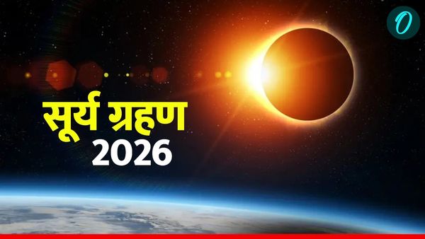Surya Grahan 2026: अमावस्या के दिन ही क्यों लगता है सूर्य ग्रहण? क्या है 'रिंग ऑफ फायर'?