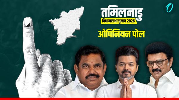 Tamil Nadu Election: स्टालिन फिर मारेंगे बाजी? या BJP, विजय बदल देंगे खेल? ओपिनियन पोल के आंकड़े करेंगे हैरान