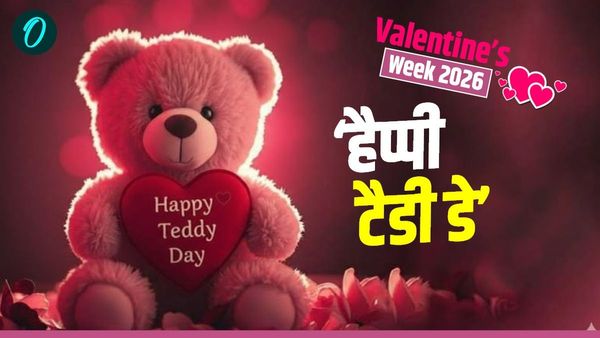 Teddy Day 2026: 'तेरे बिना अधूरी है मेरी कहानी', पार्टनर के भेंजे रोमांटिक मैसेज