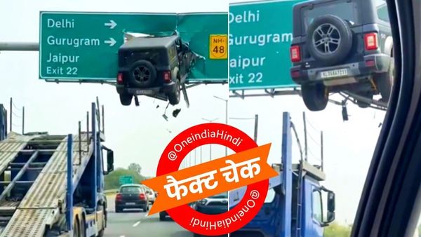 Delhi-Gurugram में Thar का रौला! क्या सच में 40 फीट ऊंची थार ने भरी उड़ान? Viral Video का सच क्या?