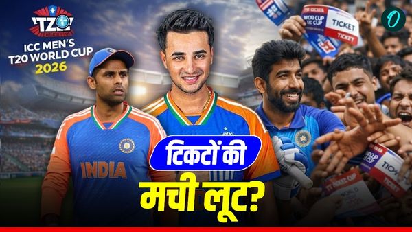 IND vs USA: 7 फरवरी को मुंबई में भारत खेलेगा पहला वर्ल्ड कप मैच, घर बैठे बुक करें टिकट, महज इतनी है कीमत 