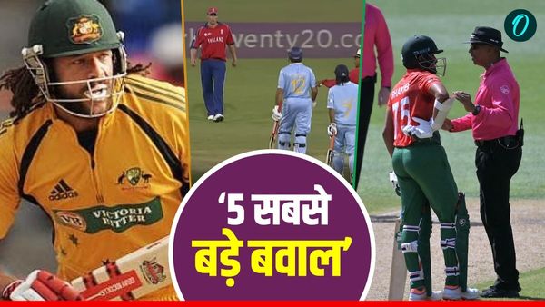 T20 World Cup के 5 सबसे बड़े विवाद, जेंटलमैन गेम की मर्यादा हुई शर्मसार, क्रिकेट की पिच बनी जंग का मैदान?