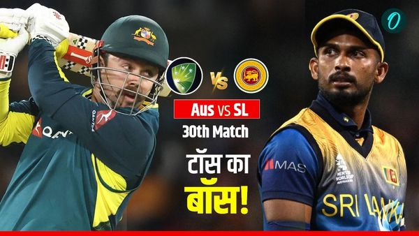 Aaj Ke Match Ka Toss Kon Jeeta 16 February: आज के मैच का टॉस कौन जीता- ऑस्ट्रेलिया vs श्रीलंका