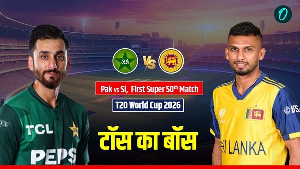 Aaj Ke Match Ka Toss Kon Jeeta 28 Feb: आज के मैच का टॉस कौन जीता- पाकिस्तान vs श्रीलंका, टी-20 विश्व कप 2026