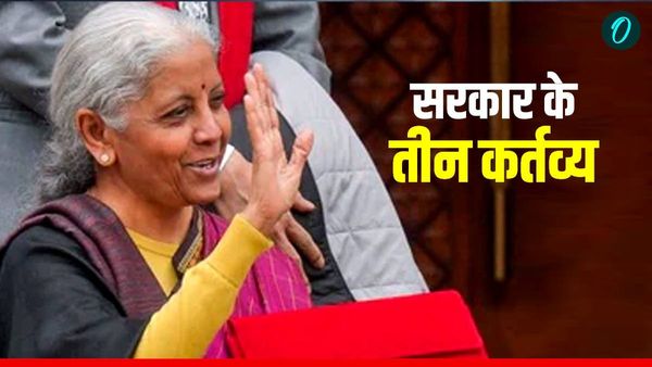 Budget 2026: सरकार का तीन कर्तव्यों वाला रोडमैप क्या है? वित्तमंत्री निर्मला सीतारमण ने बजट भाषण में बताया