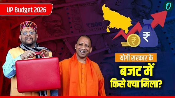UP Budget 2026 Highlights: योगी सरकार के 9 लाख करोड़ से ज्यादा के बजट में किसे-क्या मिला?