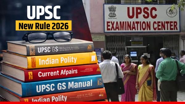 UPSC New Rule FAQS: यूपीएससी में पहले क्या था और अब क्या बदला है? परीक्षा का नया निमय क्या? 10 सवाल और जवाब
