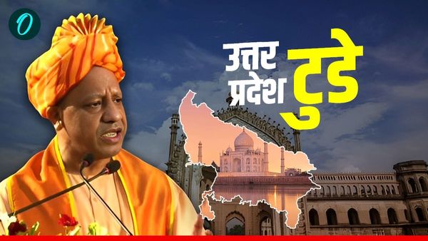 Uttar Pradesh Aaj Ki Taja Khabar: आज अखिलेश यादव तय करेंगे सदन की रणनीति, यूपी में 8 फरवरी को क्या खास?