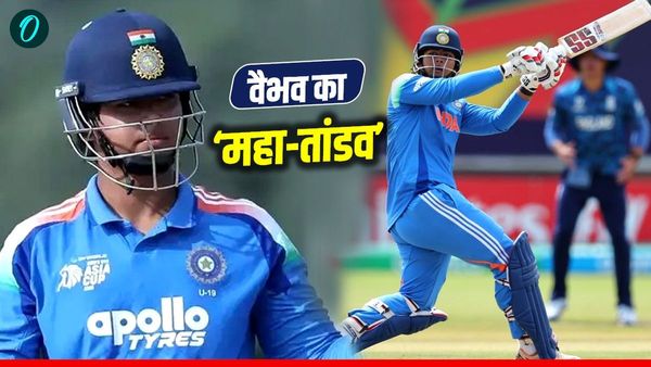 Vaibhav Suryavanshi Records: फाइनल में वैभव का 'महा-तांडव', 175 रनों की पारी से ध्वस्त किए अनगिनत रिकॉर्ड्स