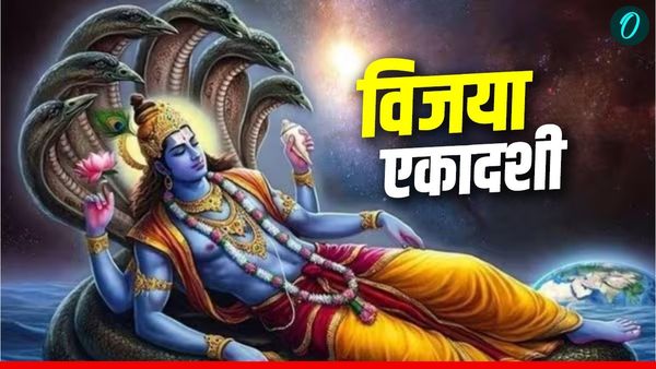 Vijaya Ekadashi 2026: क्या है विजया एकादशी की व्रत कथा, कब है पारण टाइम?