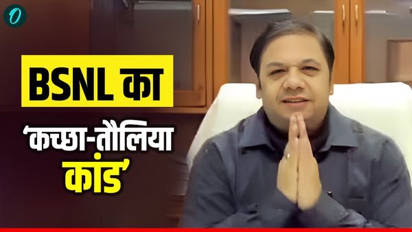 Vivek Bansal कौन? जिनके 'शाही स्नान' प्लान देख चकराया इंटरनेट, 50 अफसरों को कच्छा-तौलिया ढोने की ड्यूटी