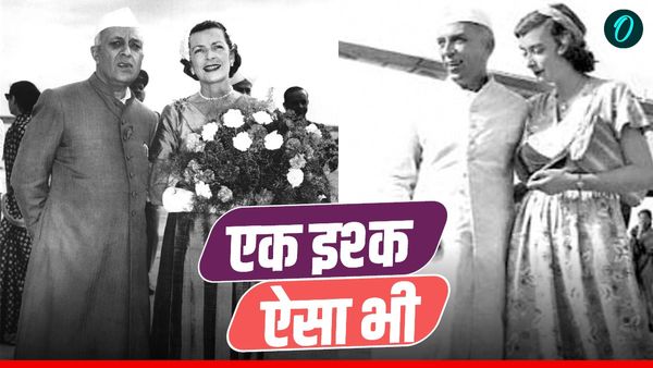 Love Story: Nehru-Edwina में गजब इश्क, फ्लाइट से भेजे खत, एडविना की मौत पर नेवी के जहाज से दी थी श्रद्धांजलि