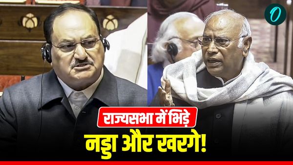 JP Nadda Vs Kharge In Rajya Sabha: राज्यसभा में संग्राम, 'अबोध बालक' बयान पर मचा बवाल