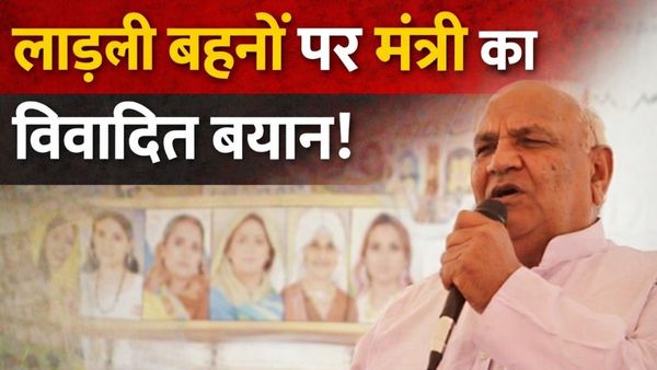 लाड़ली बहनों को लेकर ये बोल गए मंत्री जी, शहीद के गांव में बयान से मचा बवाल—जानिए पूरी खबर | MP News |
