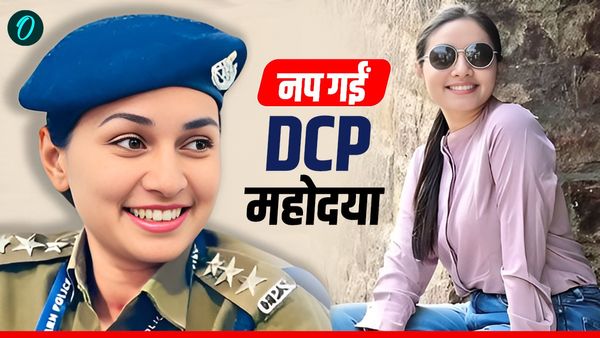 कारोबारी से इश्क और करोड़ों की उगाही! DCP कल्पना वर्मा पर गिरी गाज, जांच में खुली पोल