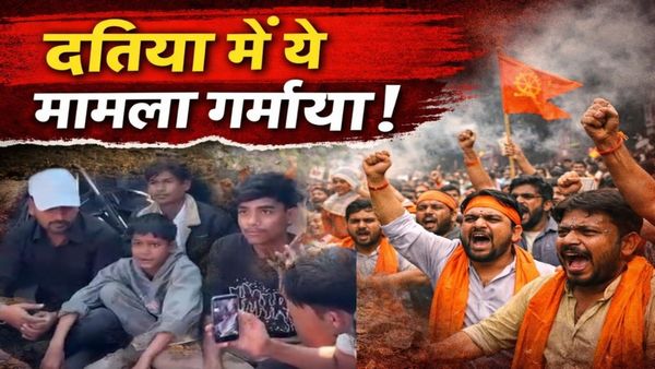 दतिया में बछड़े के शव का सनसनीखेज मामला, बच्चों ने देखा मंजर; हिंदूवादी संगठनों का किला चौक पर प्रदर्शन