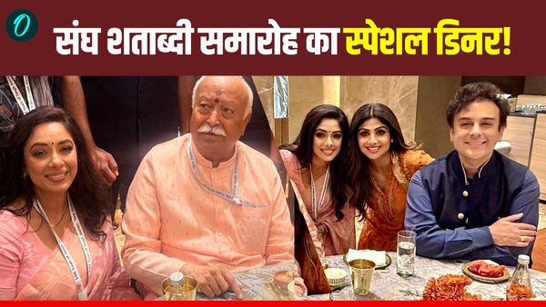 RSS Dinner: संघ शताब्दी समारोह के जिस डिनर में पहुंचे देश-दुनिया के दिग्गज, उसके मेन्यू में क्या था खास?