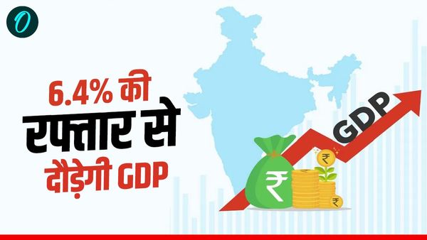Moody's India GDP: भारत की अर्थव्यवस्था के लिए राहत की खबर, रेटिंग एजेंसी ने जताया 6.4% रहेगी जीडीपी की दर