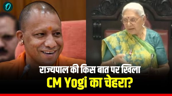 UP Budget Session Video: राज्यपाल आनंदी बेन की किस बात पर CM Yogi ने थपथपाई मेज? वीडियो में देखें क्या हुआ
