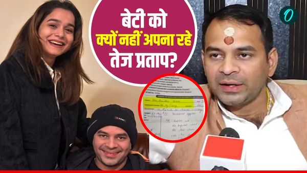 Tej Pratap Daughter: अनुष्का की बेटी का पिता कौन? मेडिकल रिकॉर्ड्स में तेज प्रताप यादव को लेकर बड़ा खुलासा