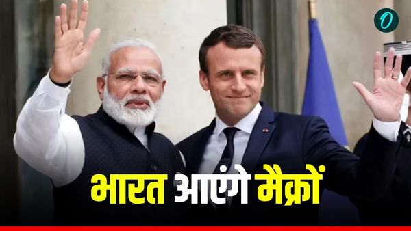 Macron India Tour: ट्रंप से जुबानी-जंग के साथ भारत आएंगे फ्रांस के राष्ट्रपति मैक्रों, अमेरिका को सीधी चुनौती!