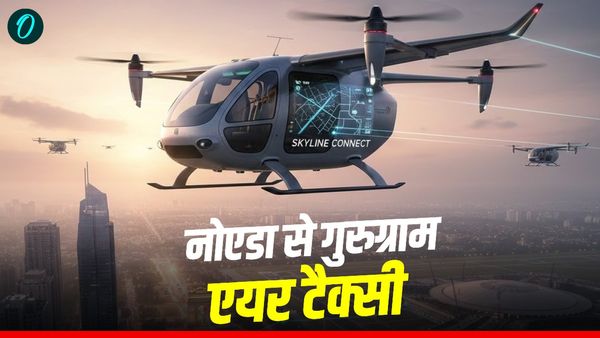 Delhi-NCR में एयर टैक्सी चलाएगी बंग्लुरू की कंपनी, एक बार में कितनी बैठेंगी सवारी और कैसे उड़गी कैब?
