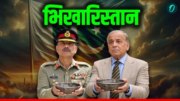 Pakistan को ऐसे ही नहीं कहते भिखारी देश, हर 6 में से एक मांग रहा भीख, कई देशों की आबादी से ज्याद हैं भिखारी