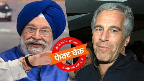 Fact Check: 'मैं एप्स्टीन से मिला..', अमेरिकी अय्याश के मामले में हरदीप पुरी ने कितना सच बताया? पूरी टाइमलाइन