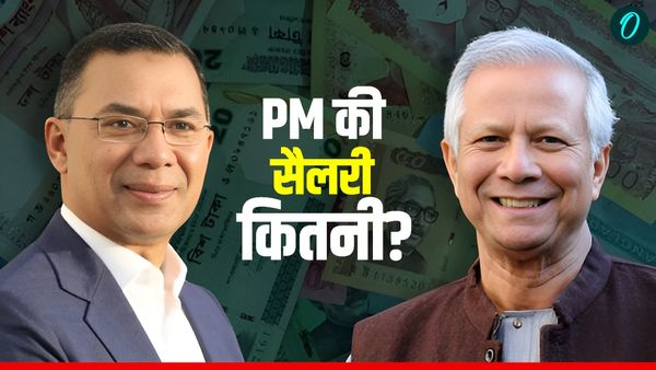 Bangladesh PM Salary: बांग्लादेश के प्रधानमंत्री को कितनी मिलती है सैलरी? सुविधाएं जानकर चकरा जाएगा दिमाग!