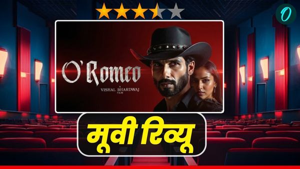 O Romeo Movie Review: रोमांस, बदला और अंडरवर्ल्ड ड्रामा का पैकेज है 'ओ रोमियो', जानिए क्यों देखनी चाहिए फिल्म?