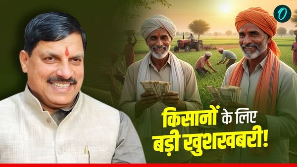 MP News: किसानों के लिए बड़ी खुशखबरी! गेहूं पर मिलेगा 2600 रु प्रति क्विंटल, जानिए नया MSP फॉर्मूला