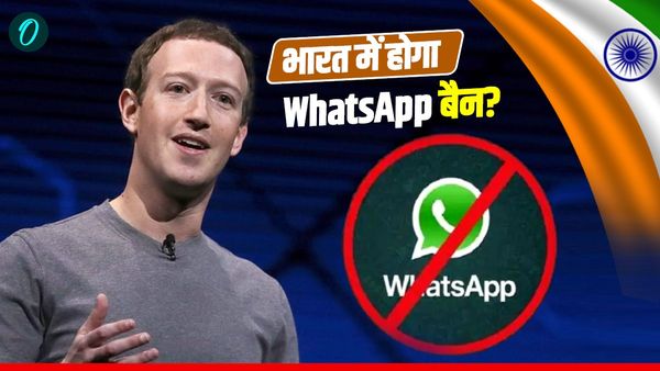 WhatsApp Ban: पुतिन की नहीं मानी बात तो व्हाट्सएप पर लगा ताला, भारत भी ले सकता है एक्शन?