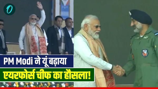 PM Modi Assam Visit: इमरजेंसी लैंडिंग फैसिलिटी का उद्घाटन, वायुसेना चीफ के साथ दिखा पीएम का अलग अंदाज