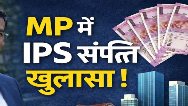MP IPS संपत्ति खुलासा: 59% अधिकारी करोड़पति, अजय शर्मा सबसे आगे — जानिए पूरी सूची