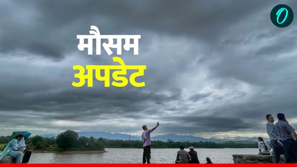 Aaj Ka Mausam: राजस्थान में मौसम बदला, दिल्ली समेत कई राज्यों में रेन Alert, क्या है IMD का ताजा अपडेट?