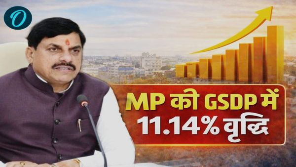 मध्य प्रदेश का आर्थिक सर्वेक्षण 2025–26: GSDP में 11.14% वृद्धि, समावेशी विकास की दिशा में तेज कदम