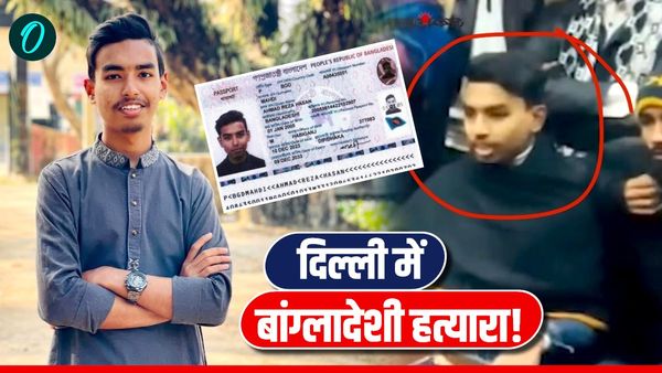Delhi में घूम रहा बांग्लादेशी हिन्दू का हत्यारा! IGI एयरपोर्ट पर दबोचा, पत्नी संग भाग रहा था विदेश- Video Vira