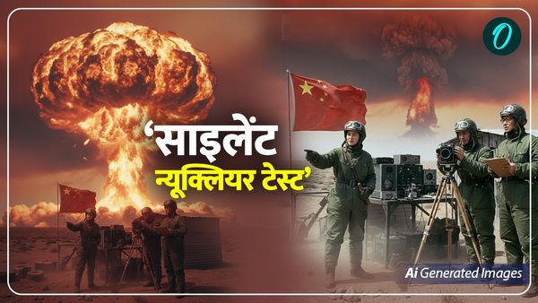 America: गलवान झड़प से जुड़े चीन के गुप्त न्यूक्लियर टेस्ट के तार! दुनिया को नहीं लगी भनक, रिपोर्ट में खुलासा