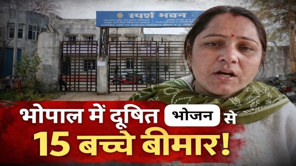 भोपाल के स्पर्श भवन में दूषित भोजन से 15 बच्चे बीमार — परिवारों को सूचना तक नहीं, लापरवाही पर उठे बड़े सवाल