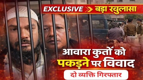 “कुत्तों के विवाद से खूनखराबा!” भोपाल में महिलाओं पर तलवार से हमला, पुलिस ने 24 घंटे में दबोचे आरोपी