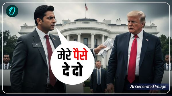 Trump Tariff: 'मेरा पैसा लौटाओ', SC में करारी हार के बाद ट्रंप से मांगा रिफंड, एक आदमी को कितना मिलेगा पैसा?