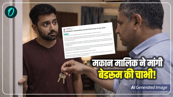 Chennai News: मकान मालिक ने मांगी ‘बेडरूम की चाभी', किराएदार की पोस्ट ने सोशल मीडिया पर मचाया हड़कंप