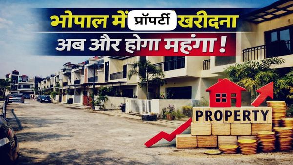 भोपाल में घर खरीदना पड़ेगा महंगा! 621 लोकेशन्स पर गाइडलाइन रेट बढ़ाने का प्रस्ताव, रजिस्ट्री खर्च बढ़ेगा