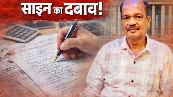 दतिया नगर पालिका में हड़कंप: बाबू का सुसाइड VIDEO वायरल, CMO पर फर्जी दस्तावेजों पर साइन का दबाव