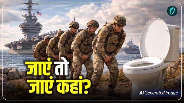 US Iran War: अमेरिकी वॉरशिप पर हंगामा! जाम हुए सैंकड़ों टॉयलेट, पेट साफ करने के लिए तड़पे सैनिक