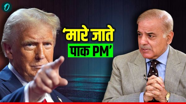 Trump Speech: 'मैं युद्ध न रुकवाता तो मारे जाते पाकिस्तानी PM'...भाषण में खुली PAK की पोल- Video