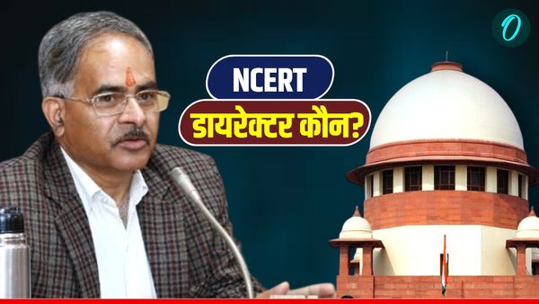 कौन हैं NCERT डायरेक्टर दिनेश प्रसाद? किस जाति से? जिन्हें सुप्रीम कोर्ट ने भेजा नोटिस, किताब विवाद क्या है?