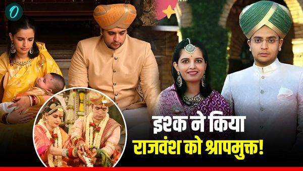 Love Story: इस दिग्गज नेता के प्रेम ने किया राजवंश को 400 साल पुराने श्राप से मुक्त, कौन हैं इनकी महारानी?