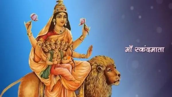 Chaitra Navratri Day 5: आज है मां स्कंदमाता का दिन, जानें माता को कौन सा लगाएं भोग? 