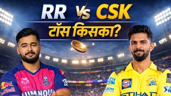 Aaj Ke Match Ka Toss Kon Jeeta 30 March: आज के मैच का टॉस कौन जीता- राजस्थान रॉयल्स vs चेन्नई सुपर किंग्स